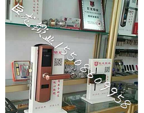 宜春济南开锁培训