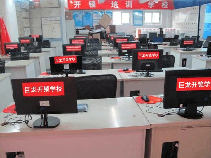 宜春开锁技术学习班